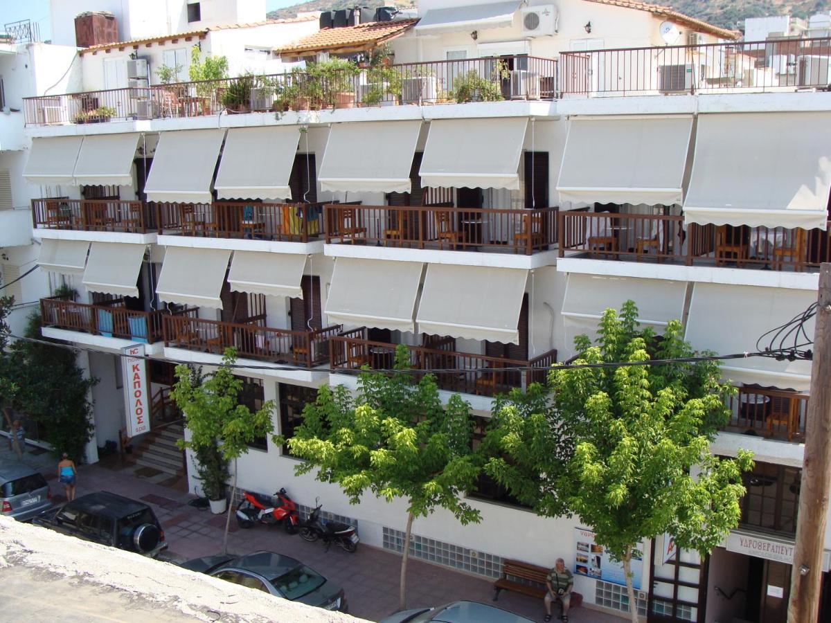 לאוטרה אדיפסאו Kapolos Spa Hotel מראה חיצוני תמונה